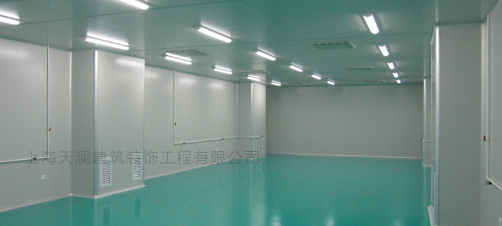 上海奉賢東方美谷產業(yè)園化妝品無塵室-1